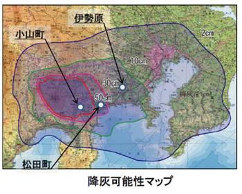 富士山　降灰可能性マップ.jpg